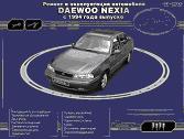 DAEWOO NEXIA