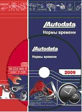 AUTODATA